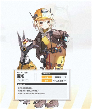 胜利女神nikke云游戏