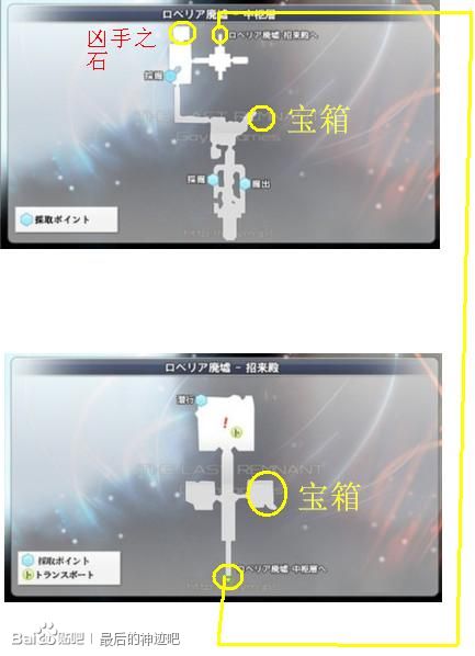 最后的神迹