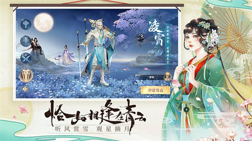 青云诀2云梦幻境