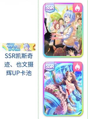 赛马娘台服