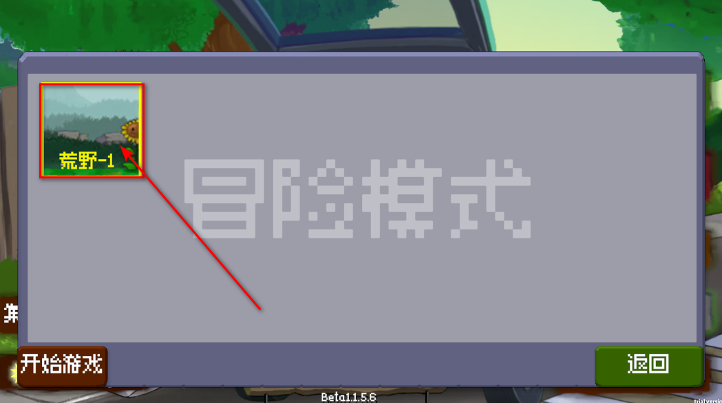 疯狂的戴夫