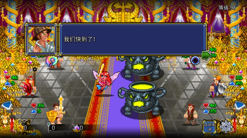 地牢爬行者2最新版中文版