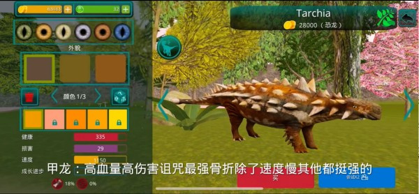 诅咒之岛中文版