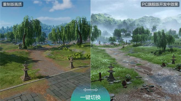 剑网3旗舰版