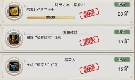 剑网3旗舰版