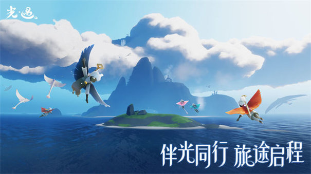 光遇测试服北觅版