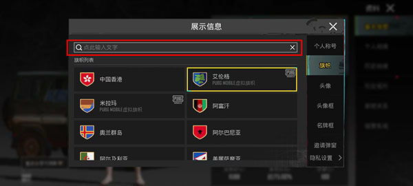 PUBG国际服地铁逃生官方版2024