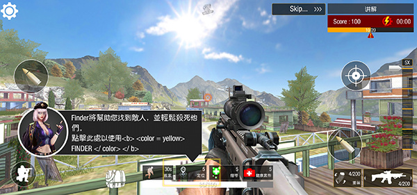 狙击精英4