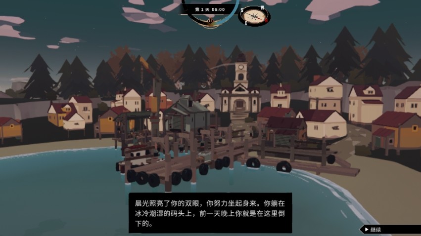 渔帆暗涌手游中文汉化版下载(DREDGE)