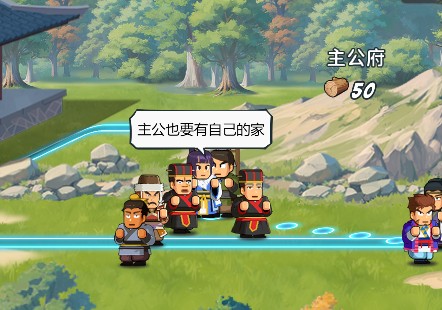 指尖无双手游