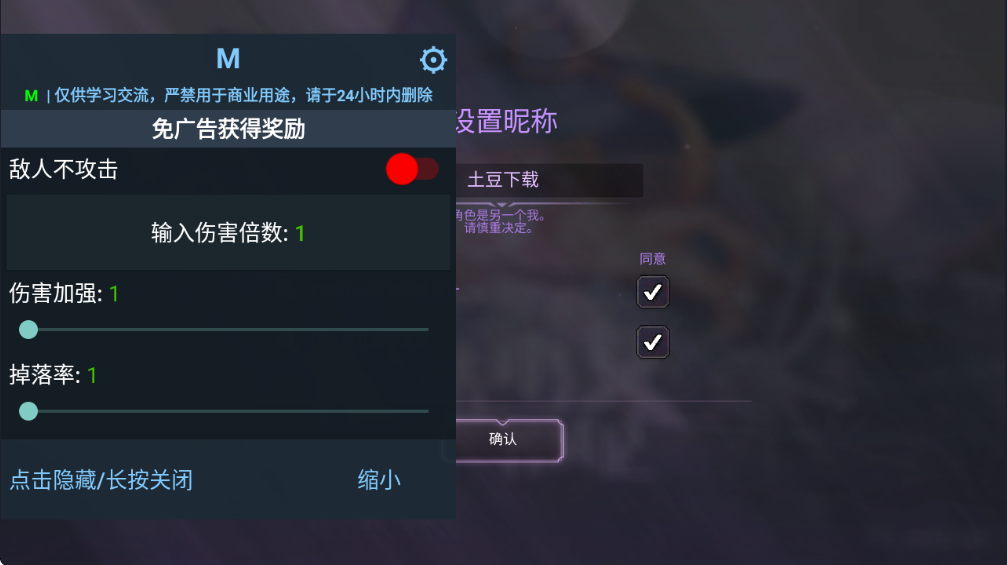 魔法少女养成记
