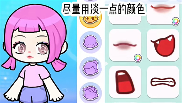 GameWorld中文版