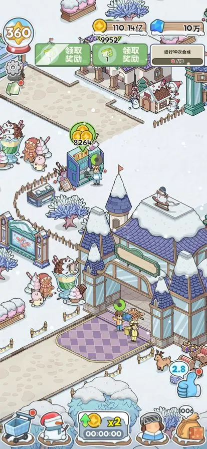 开个滑雪场