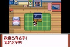 口袋妖怪特别篇赤游戏(口袋妖怪特别篇赤15+拓展)