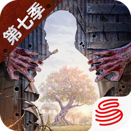 明日之后网易版