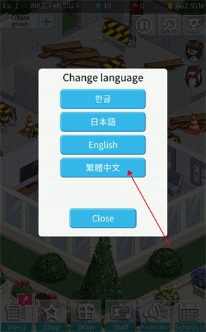 Idol Producer偶像制作人中文版游戏截图8
