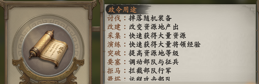 王于兴师