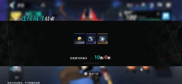 赛尔计划