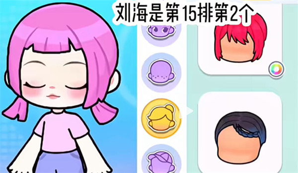GameWorld中文版