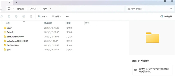 沙哈塔遭难的一天0.88.4下载