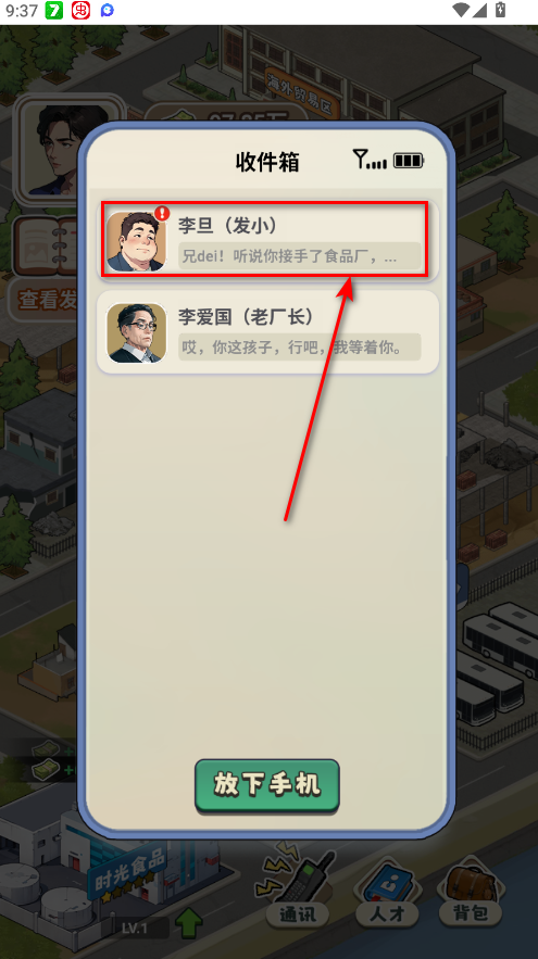 重返1998