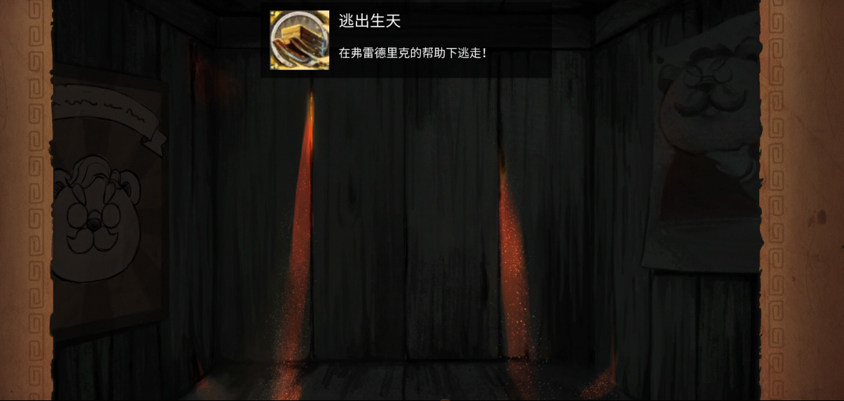 奈里