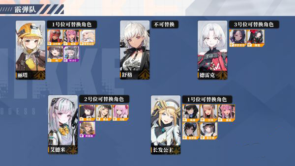 胜利女神nikke云游戏