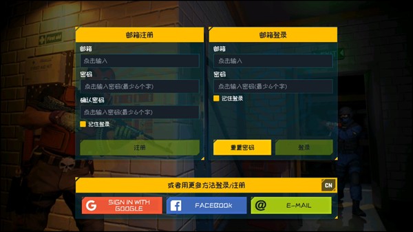 攻略截图4