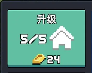 元气骑士先行服预约