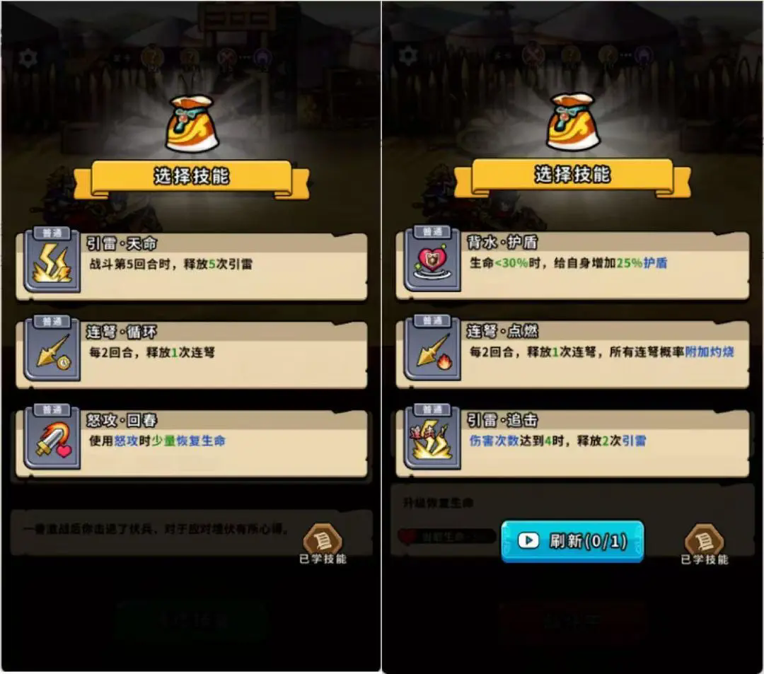 帝国史诗