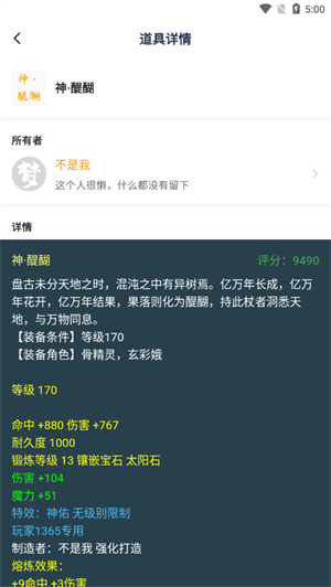 圆梦助手