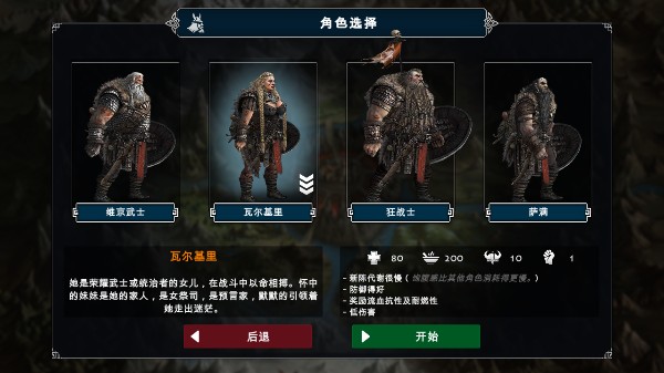 死人之国图片5