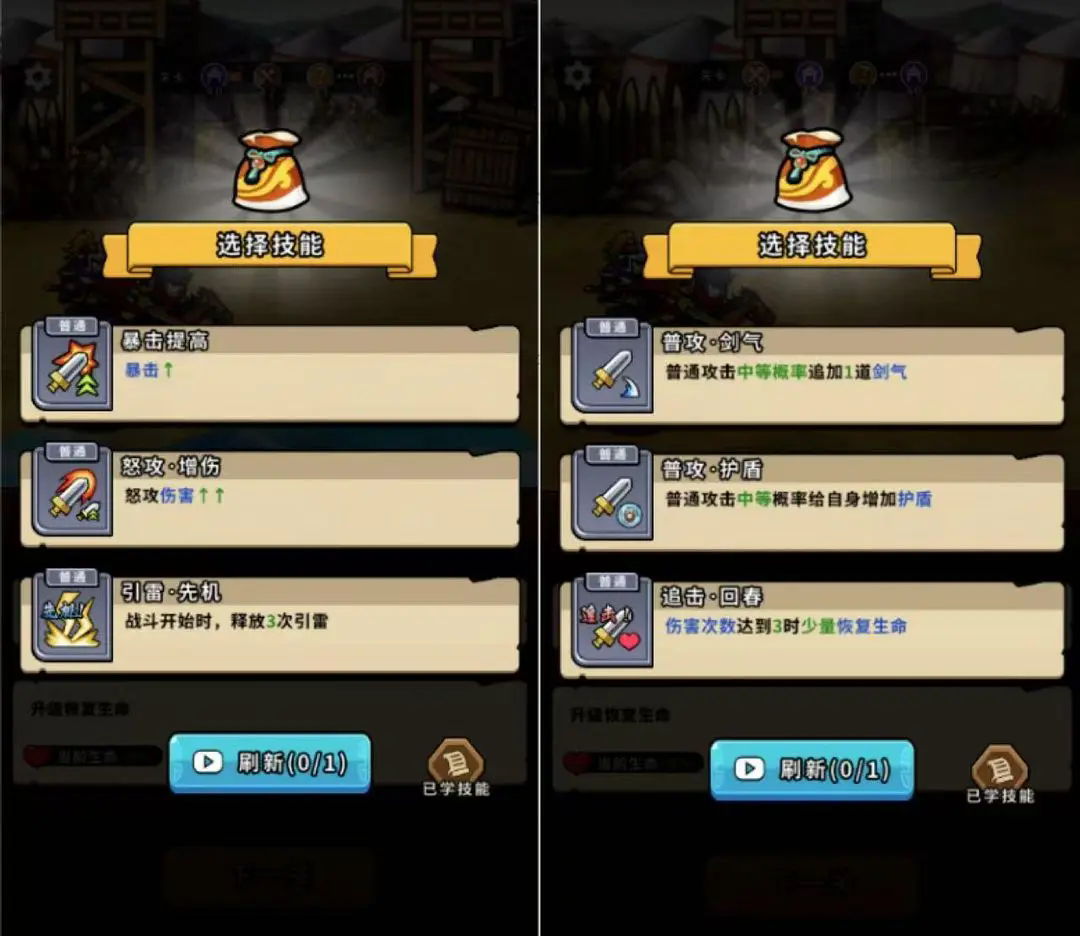 帝国史诗