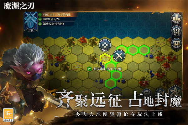 魔渊之刃oppo版