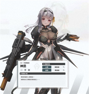 胜利女神nikke云游戏