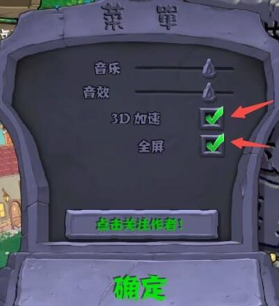 植物大战僵尸杂交版手机下载3.7.6