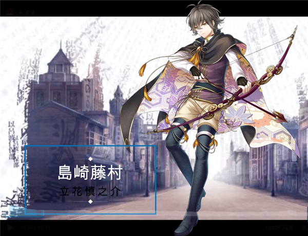文豪与炼金术师日服