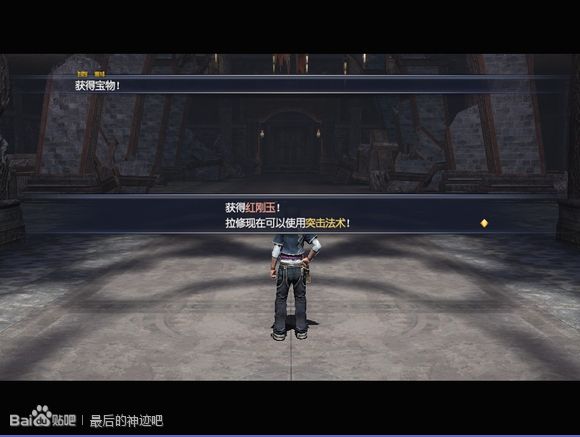 最后的神迹