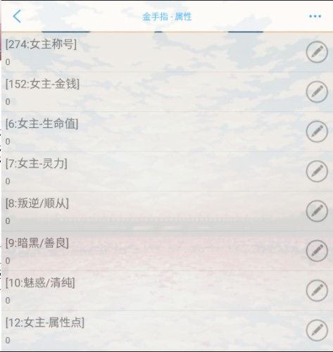 游戏攻略3