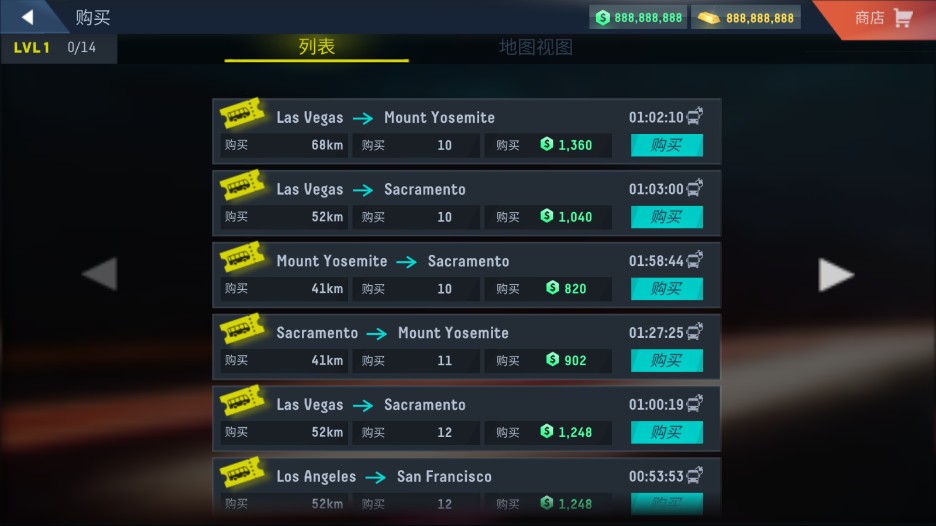 巴士模拟器pro