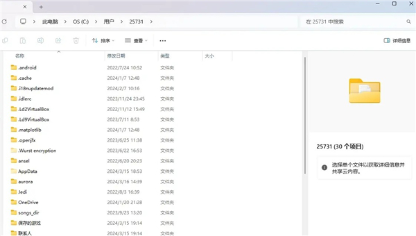 沙哈塔遭难的一天0.88.4下载