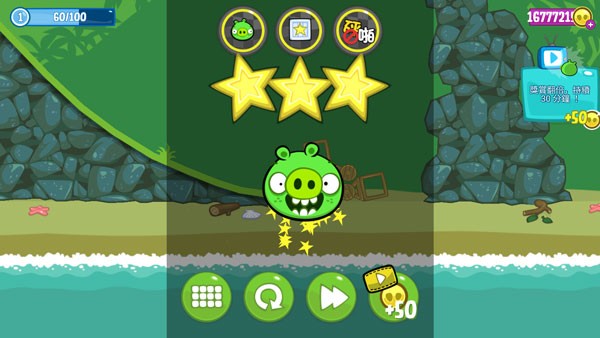 捣蛋猪创新版图片10