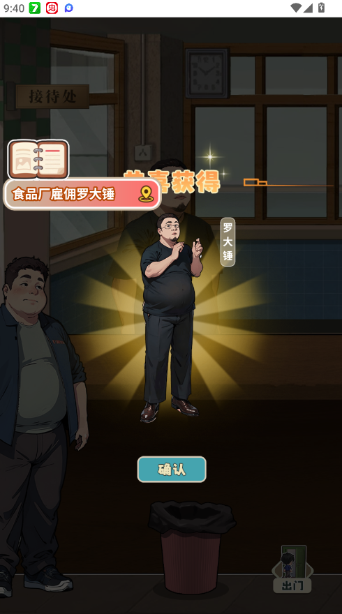 重返1998