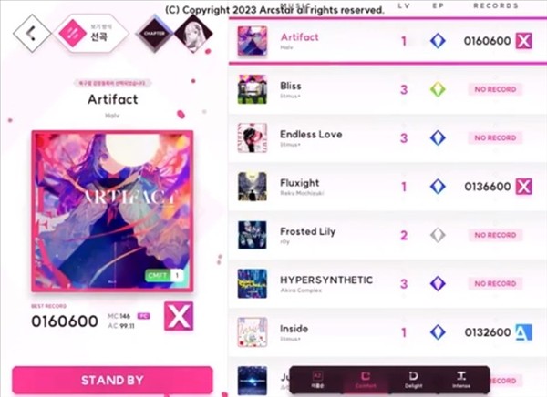 ELLIA音游游戏截图12
