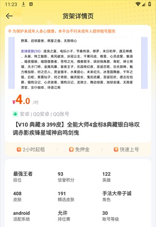 Screenshot_20241028-112350.png