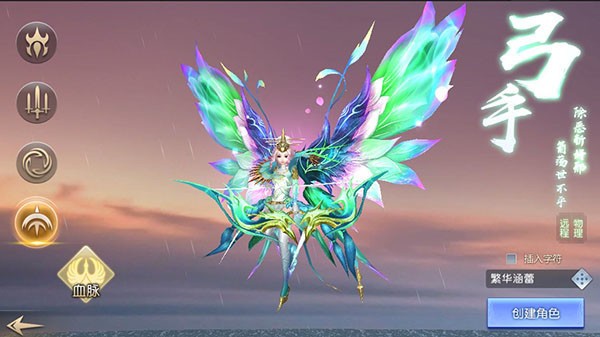 太古神王20.1折百万定制版职业介绍