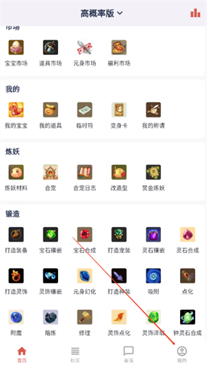 圆梦助手