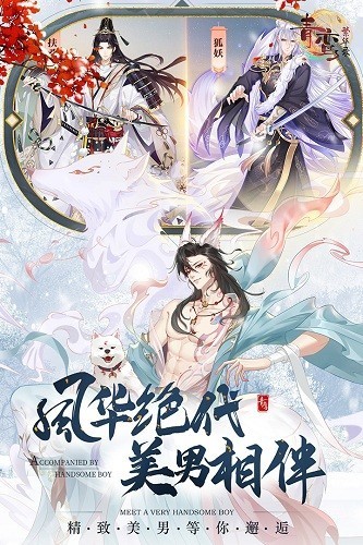 青鸾繁华录红包版