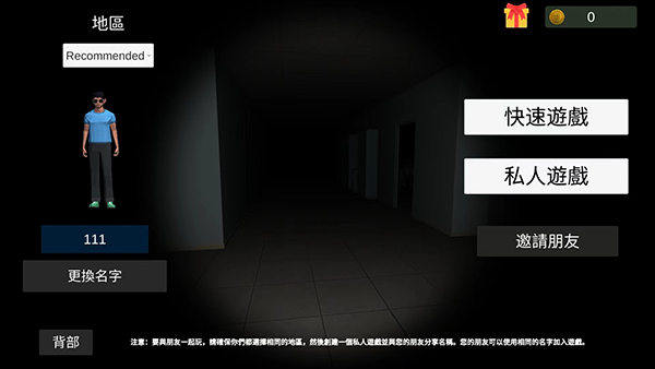 超自然现象多人恐怖