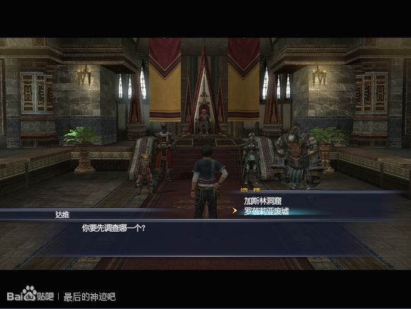 最后的神迹